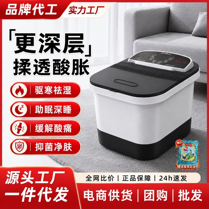 Foot Bath Massager - Elektrische voetbademmer, massage-spa-bassin met constante temperatuurverwarming,