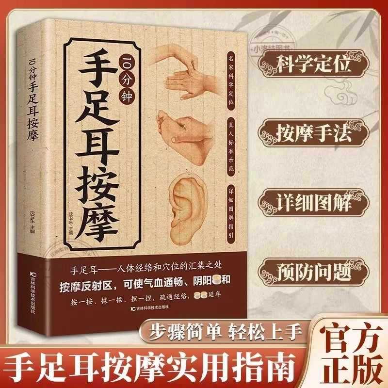 10 minuten gerichte massage vo - Health & Wellness Kuala Lumpur recensie en prijs