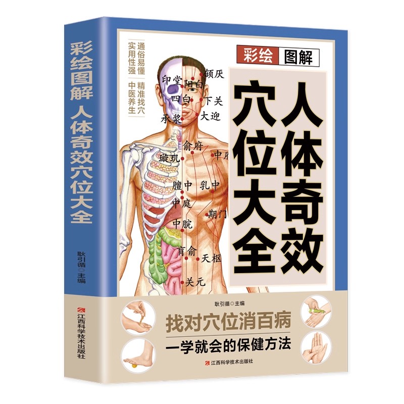 Gids voor acupuntmassage en TC - Health & Wellness Kuala Lumpur recensie en prijs